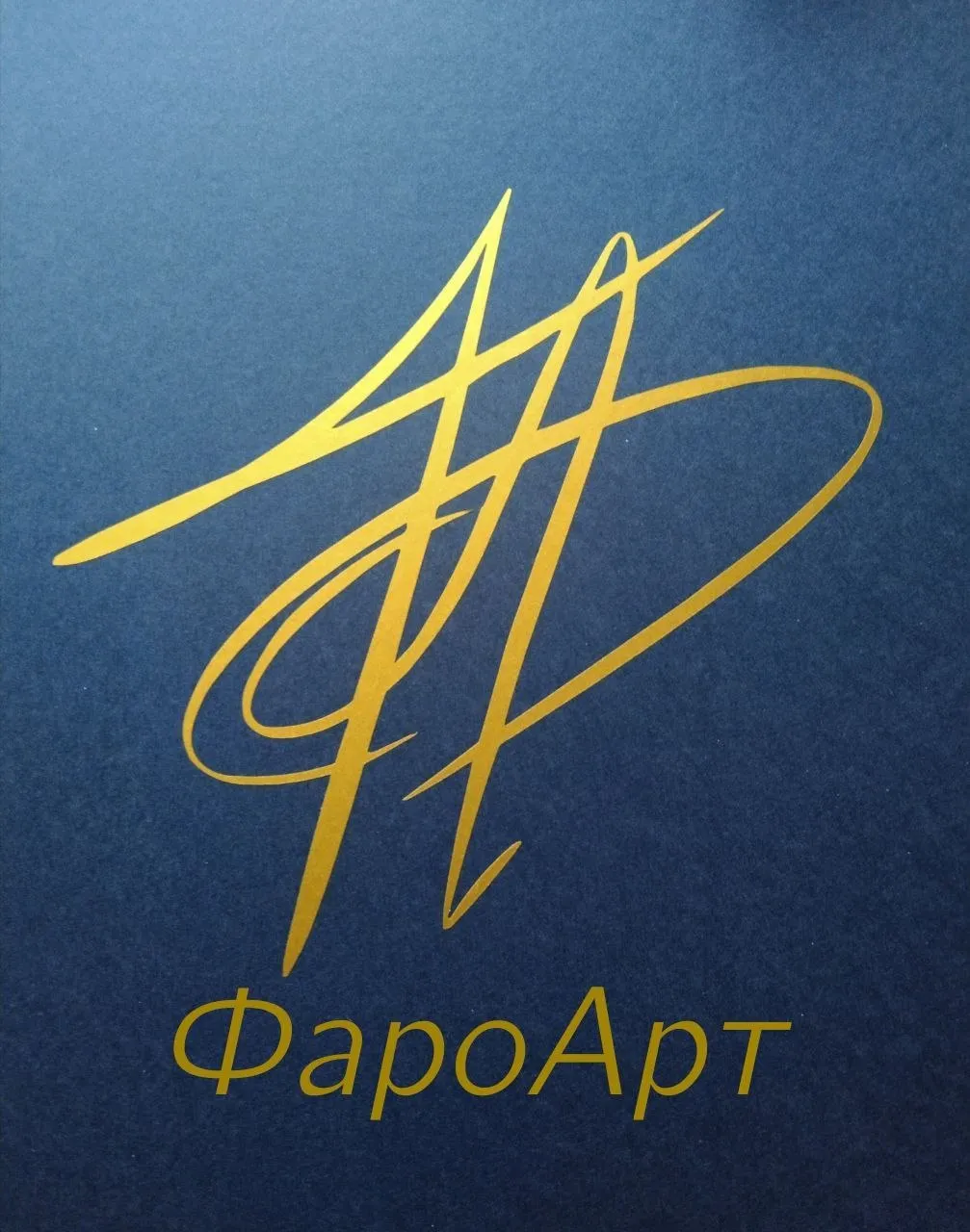 ФароАрт®